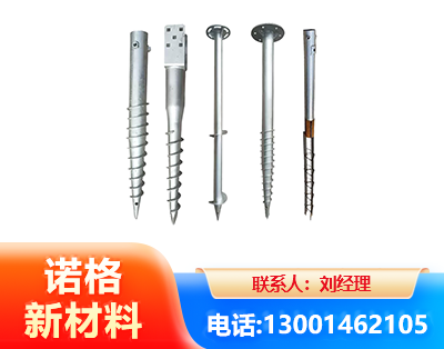 连云港光伏螺旋地桩