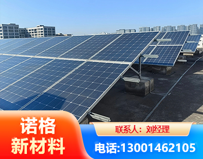 连云港U型钢光伏支架