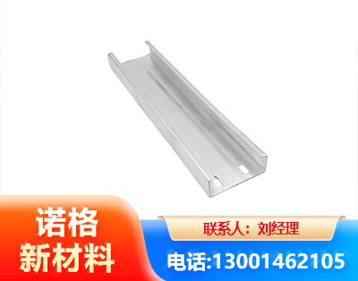 连云港光伏C型钢