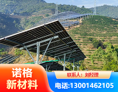 连云港C型钢光伏支架
