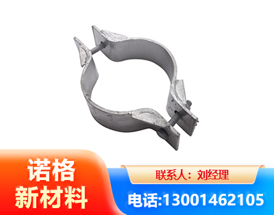连云港热镀锌抱箍