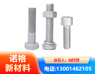 连云港光伏热镀锌螺栓