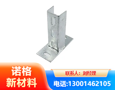连云港光伏底座