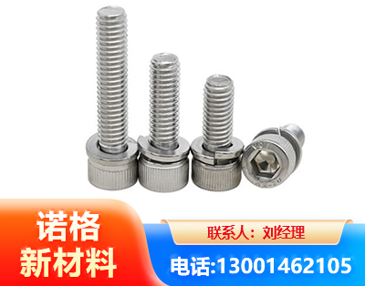 连云港不锈钢螺栓